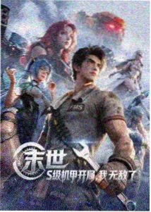 咒术回战 第二季 动漫免费在线观看