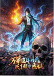 王者天下 第五季 动漫免费在线观看